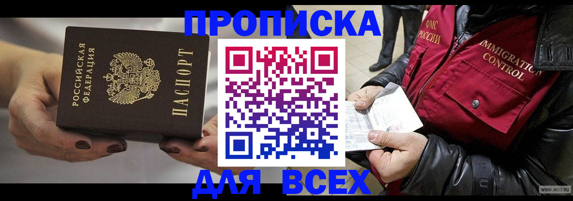 регистрация для дет. сада в Дзержинском